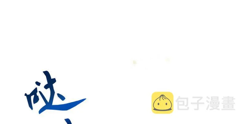第九话 凭本事考的倒数第一 第22页
