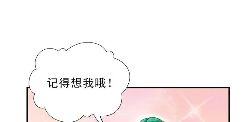 第九话 凭本事考的倒数第一 第34页