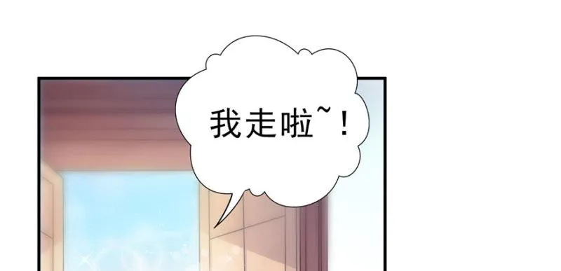 第九话 凭本事考的倒数第一 第38页
