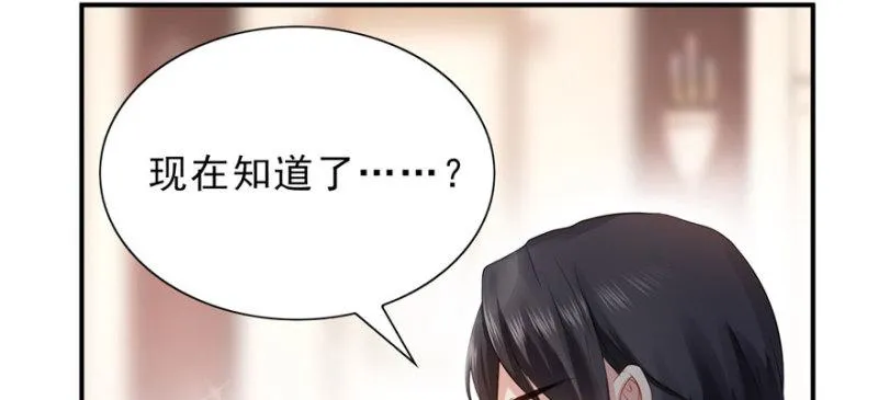 第九话 凭本事考的倒数第一 第42页