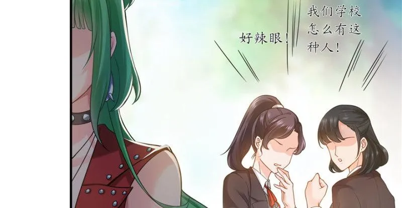 第九话 凭本事考的倒数第一 第59页