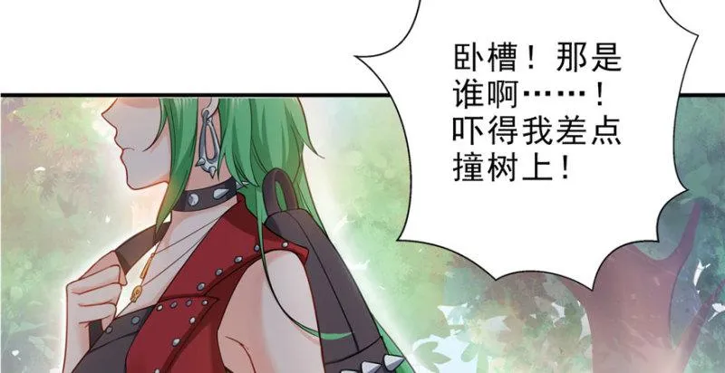 第九话 凭本事考的倒数第一 第62页