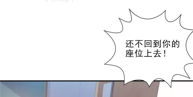第九话 凭本事考的倒数第一 第102页
