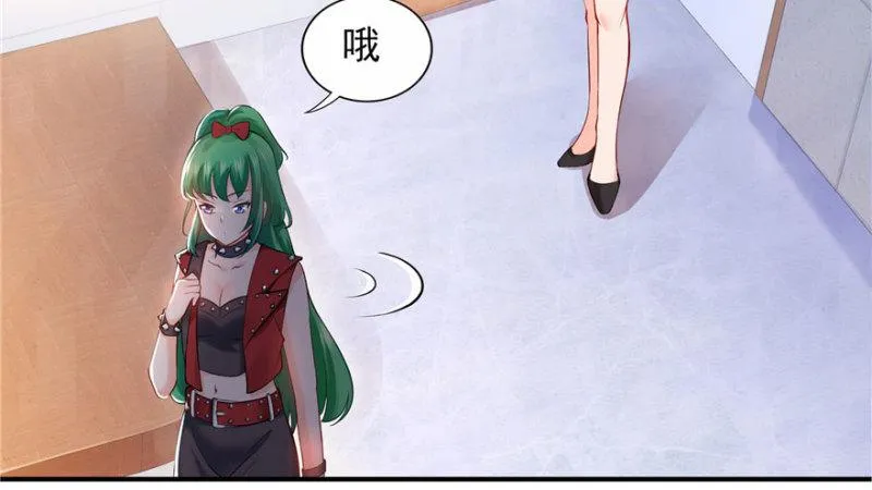 第九话 凭本事考的倒数第一 第104页