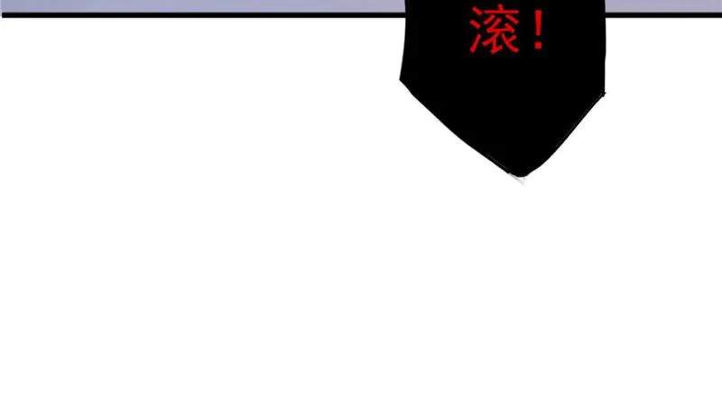 第九话 凭本事考的倒数第一 第118页