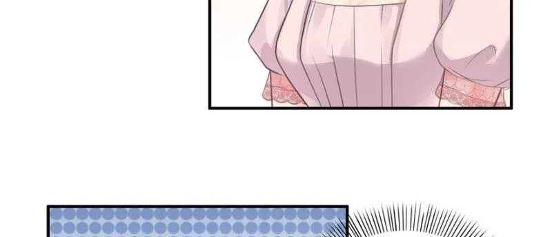 第十一话 情书 第9页
