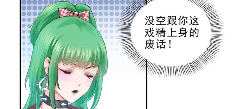 第十一话 情书 第10页