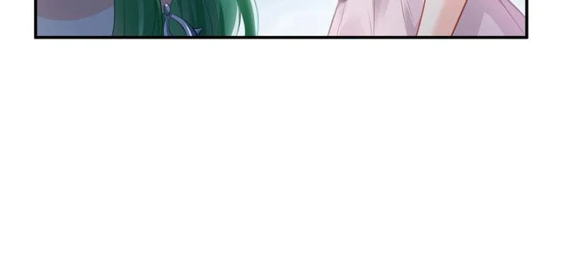 第十一话 情书 第20页