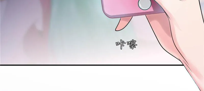 第十一话 情书 第35页