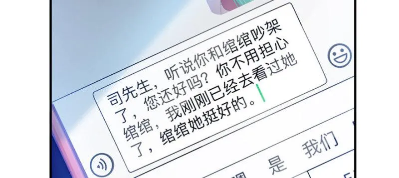 第十一话 情书 第44页