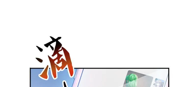 第十一话 情书 第47页