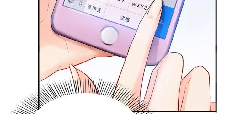 第十一话 情书 第49页