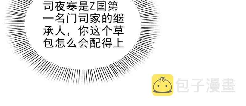 第十一话 情书 第50页