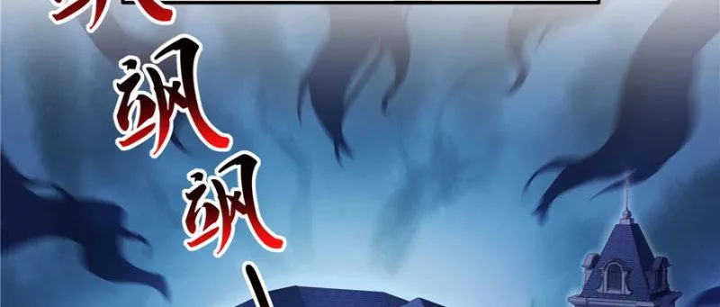 第十一话 情书 第78页
