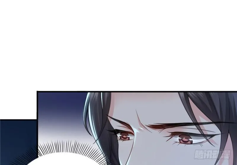 第十一话 情书 第95页