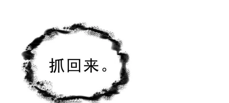 第十一话 情书 第101页