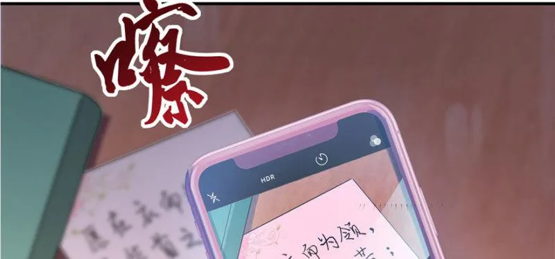 第十一话 情书 第118页