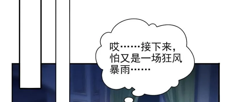 第十一话 情书 第126页