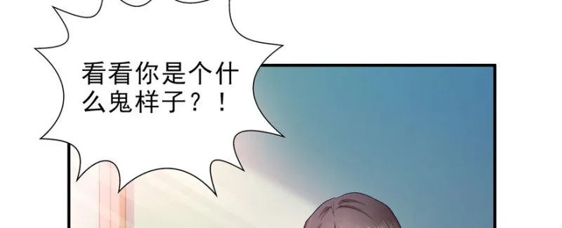 第十话 学渣没资格BB 第11页