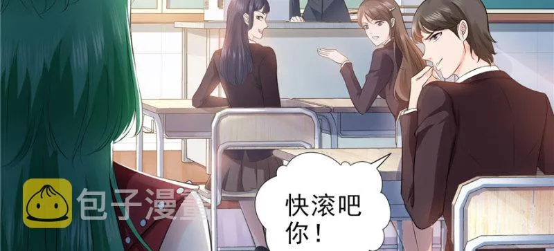 第十话 学渣没资格BB 第18页