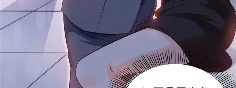 第十话 学渣没资格BB 第33页
