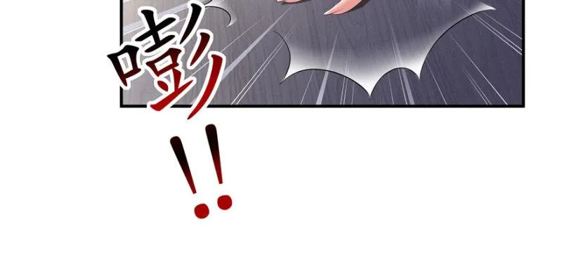第十话 学渣没资格BB 第44页