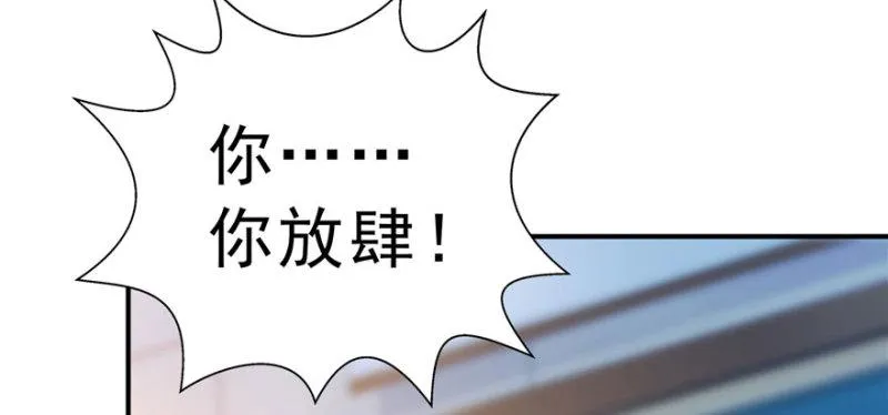 第十话 学渣没资格BB 第62页