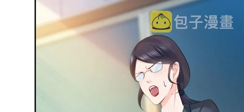 第十话 学渣没资格BB 第63页