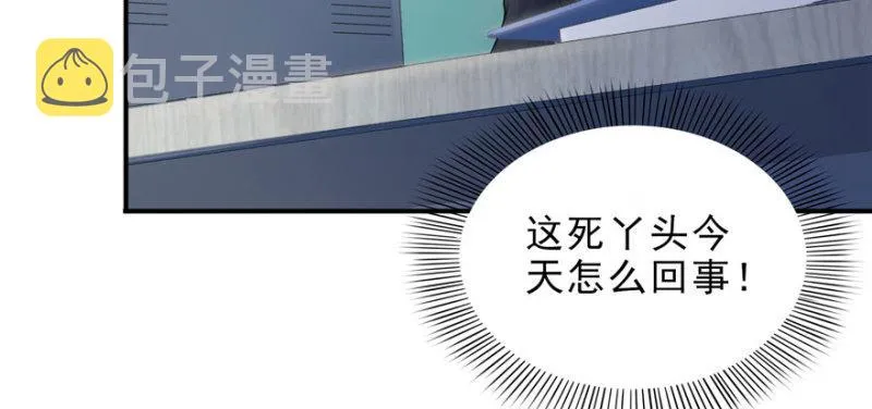 第十话 学渣没资格BB 第65页