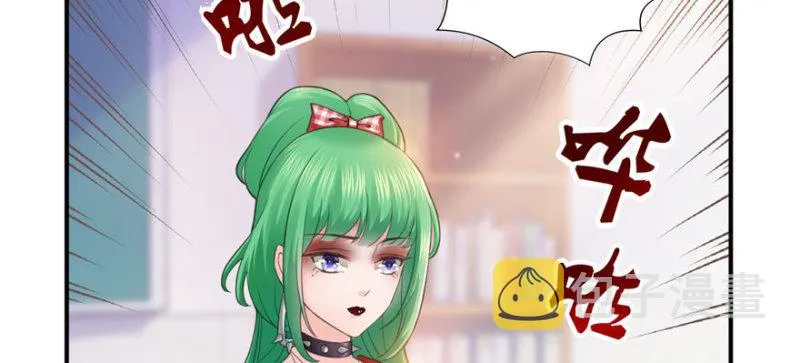 第十话 学渣没资格BB 第105页