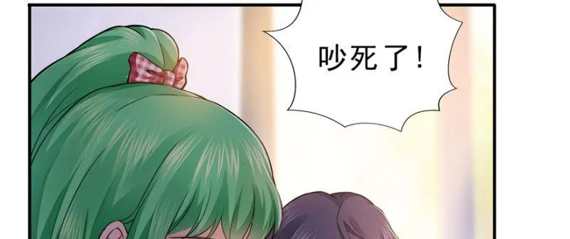 第十话 学渣没资格BB 第109页