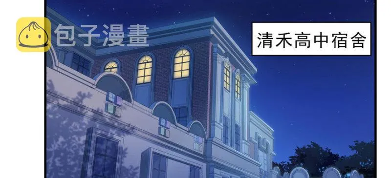 第十话 学渣没资格BB 第123页