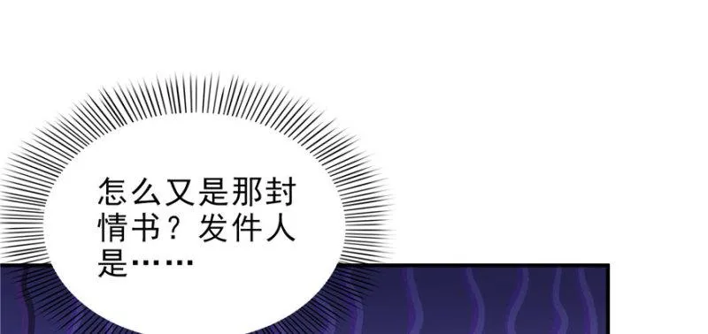 第十二话 危机解除 第5页