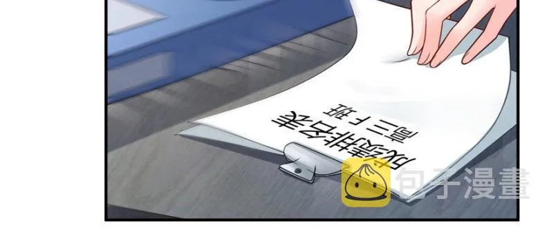 第十四话 天才 第18页