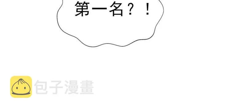 第十四话 天才 第22页