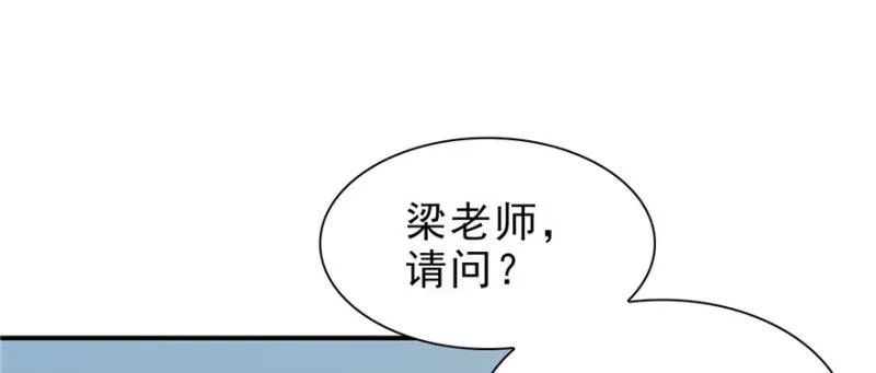 第十四话 天才 第23页
