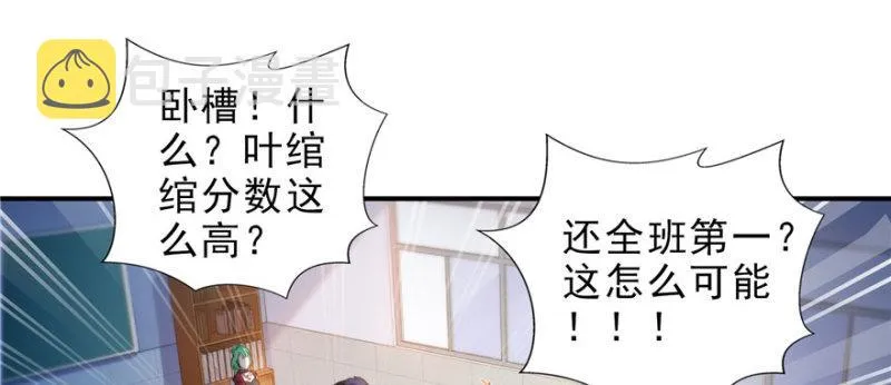 第十四话 天才 第39页