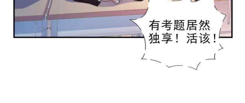 第十四话 天才 第47页