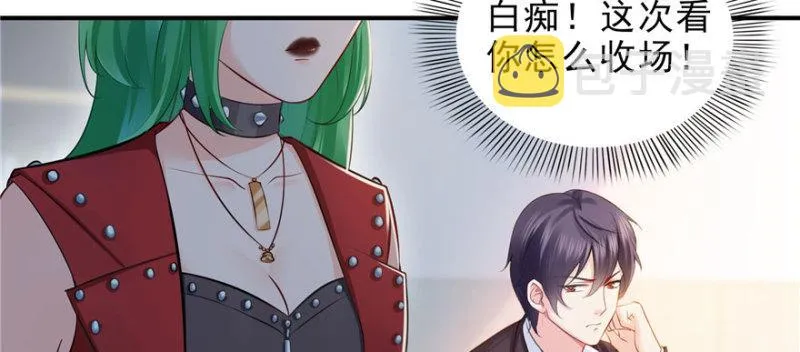 第十四话 天才 第55页