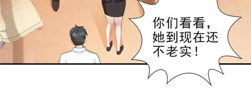 第十四话 天才 第87页