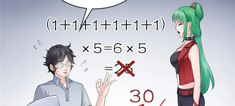 第十四话 天才 第111页