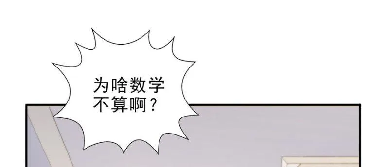 第十四话 天才 第114页