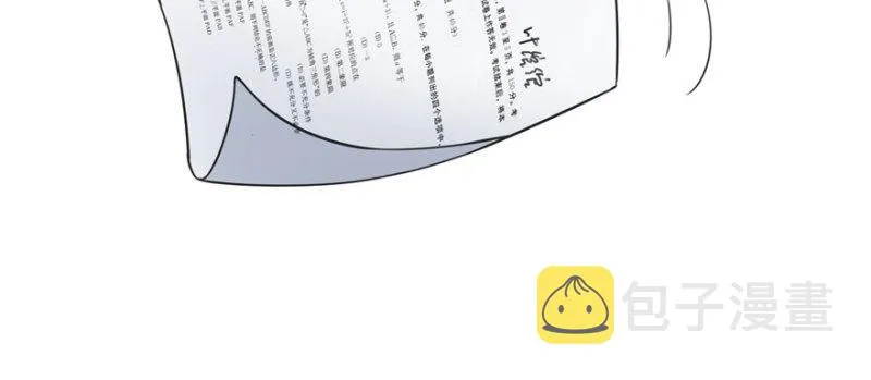 第十四话 天才 第118页
