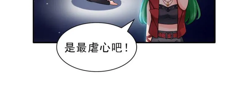 第十四话 天才 第121页