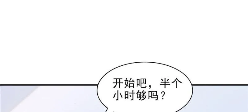第十四话 天才 第125页