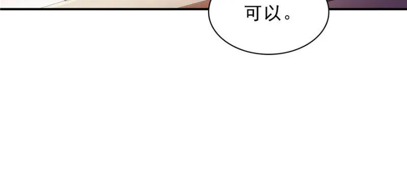 第十四话 天才 第129页