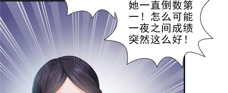 第十四话 天才 第143页