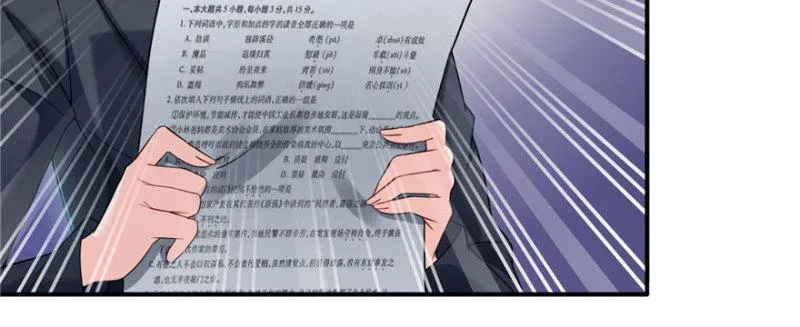 第十四话 天才 第145页