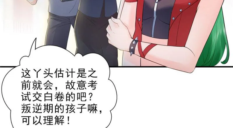 第十四话 天才 第149页