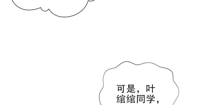 第十四话 天才 第150页